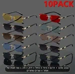 10 זוגות משקפי טכנו